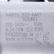 Помпа 30W B20-6A01 Hanyu для пральних машин Ardo 651065248