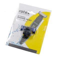 Змінне лезо до Rotex RHC290-S BroBlade