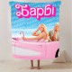Плед 3D Barbie 2836_B 13101 135х160 см