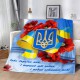 Плед 3D патріотичний "Україно моя" 2660_A 12595 160х200 см