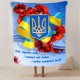 Плед 3D патріотичний "Україно моя" 2660_B 12596 135х160 см
