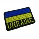 Шеврон на липучках UKRAINE ВСУ (ЗСУ) 20222219 10023 7х4,5 см