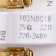 Danfoss 103N0018 (PP1100-1) Реле пускове для холодильника