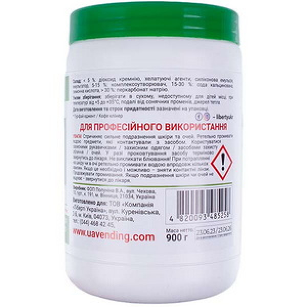 PURIFY AGENT AGENT900 Засіб для видалення кавового жиру 900g для кавомашин