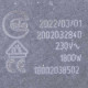 Конфорка для склокерамічної поверхні Indesit 1800W C00139036