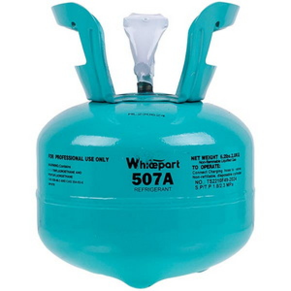 Фреон Bestcool R507 2.8kg (Хладагент R507, Хладон-507, Фреон 507, ДФУ-R507, HFC-507 )