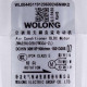 Мотор вентилятора блоку для кондиціонера C&H 1501308507 ZWA228L02B(FW30J-ZL) 30W 310V, шток 8x70mm