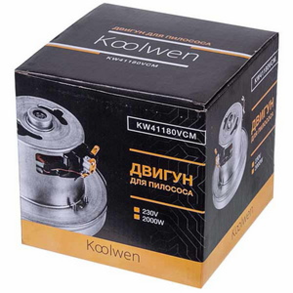 Двигун для пилососа KW41180VCM Koolwen 2000W D=130/84mm H=27/113mm