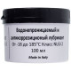 Змазка GRS-001 100g для сальників Indesit C00292523