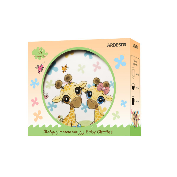 Набір дитячого посуду Ardesto Baby giraffes AR-3452-GS 3 предмети
