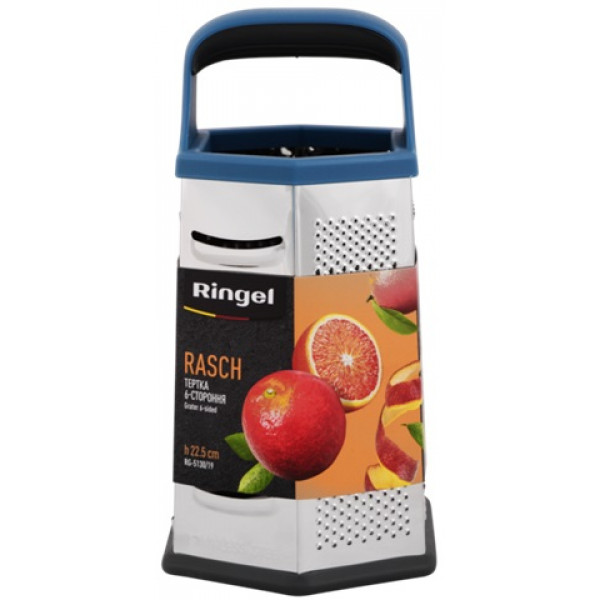 Тертка Ringel Rasch RG-5130/19 22.5 см срібляста