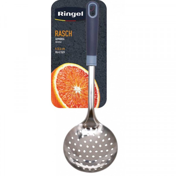Шумівка Ringel Rasch RG-5130/5 32 см