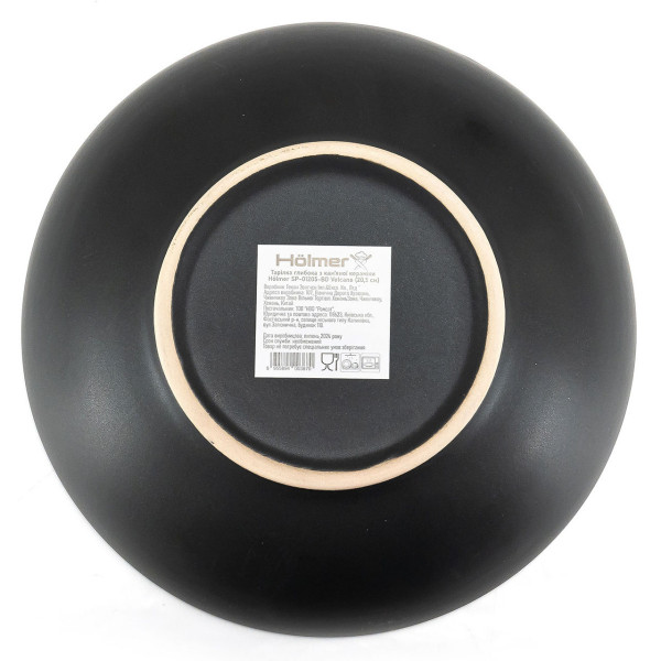 Тарілка глибока Holmer Volcano SP-01205-BD 20.5 см чорна