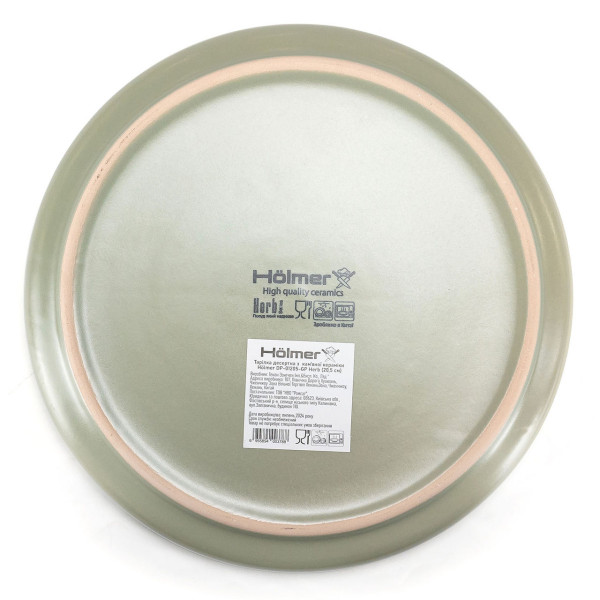 Тарілка десертна Holmer Herb DP-01205-GP 20.5 см оливкова