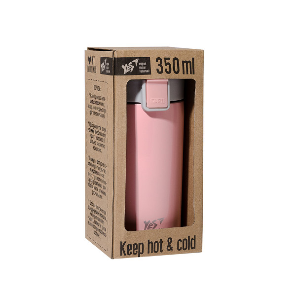 Термокружка YES Powder Pink 707280 350 мл рожева