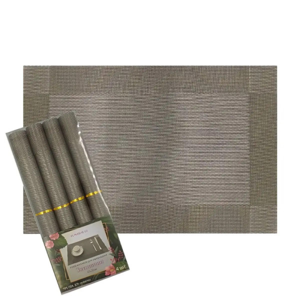 Набір килимків для сервірування столу Versailles Затишний VS-PM3045-50 45х30 см 4 шт