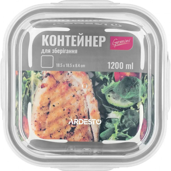 Контейнер харчовий з кришкою квадратна Ardesto Gemini AR1212BSQ 1200 мл