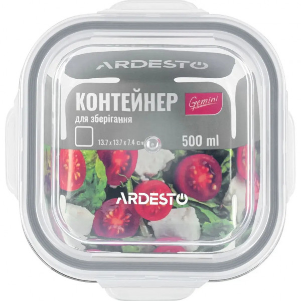 Контейнер харчовий з кришкою квадратна Ardesto Gemini AR1250BSQ 500 мл