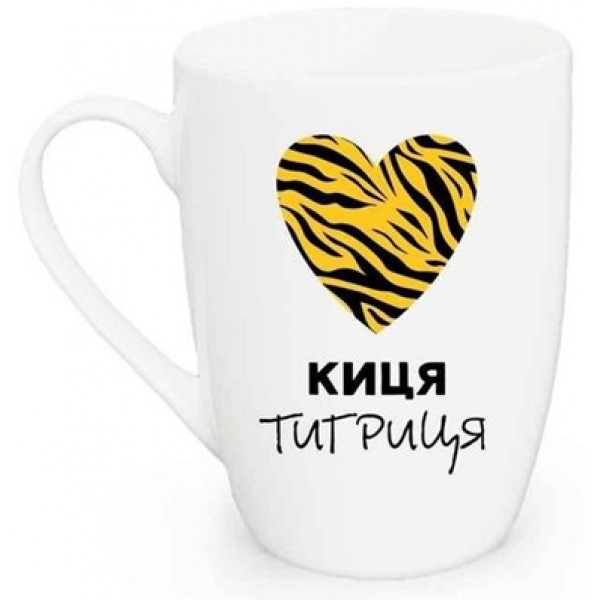 Кружка Kvarta Киця тигриця капучино Kv-1797 360 мл біла