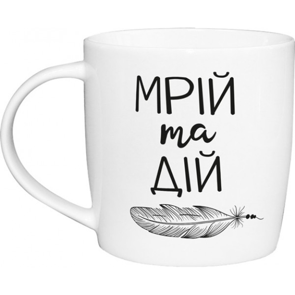 Кружка Kvarta Мрій та дій KV-D-1814 360 мл белая