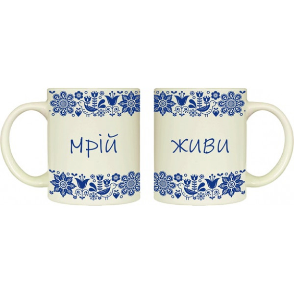 Кружка Kvarta Мрій твори живи KV-D-3722 325 мл