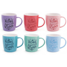 Кружка порцеляновий Кава - найкраща ідея 380 мл Bona Di 249-337