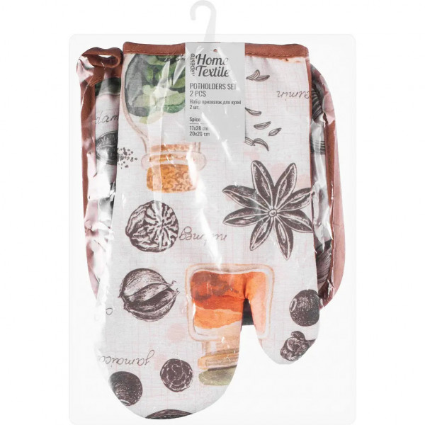 Набір прихваток для кухні Ardesto Spice ART14СK 2 предмети