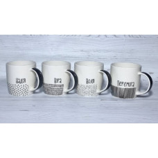 Кружка SNT Віра Надія Перемога 2183-17 380 мл