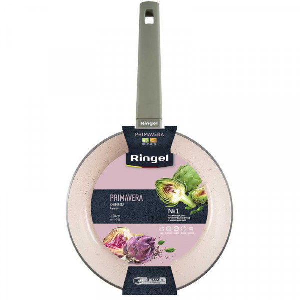 Сковорода глибока Ringel Primavera RG-1147-20 20 см