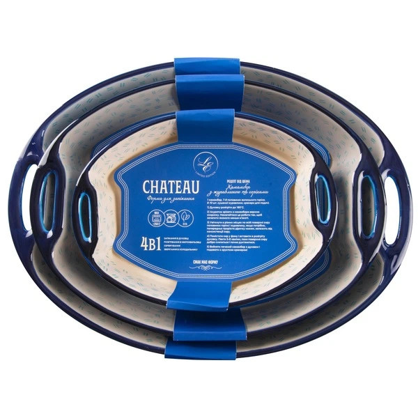 Форма для запікання Limited Edition Chateau SD1031-30 30.5x21.5x6.5 см синя