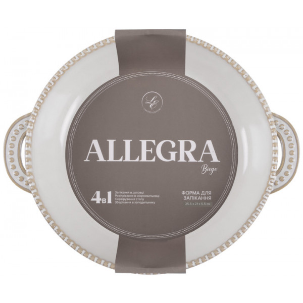 Форма для запікання кругла Limited Edition Allegra Biege GJH012-25-2-129 25.5x21x5.5 см бежева