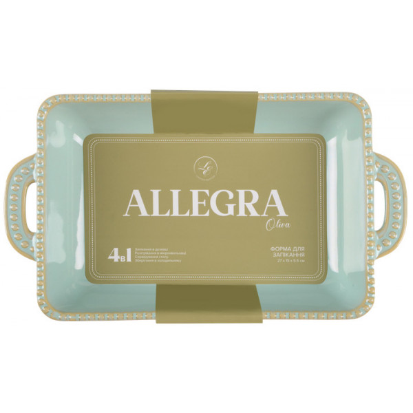Форма для запікання прямокутна Limited Edition Allegra Oliva GJH009-27-2-131 27х15х5.5 см оливкова