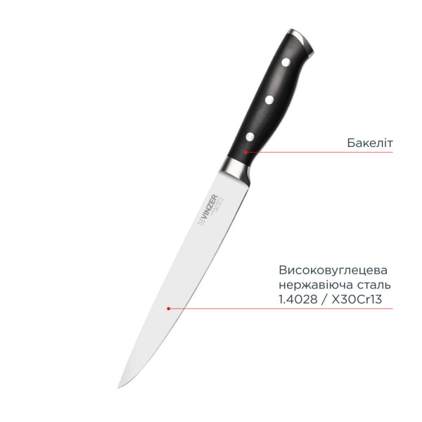 Ніж для м'яса Vinzer Classic line VZ-50283 20 см