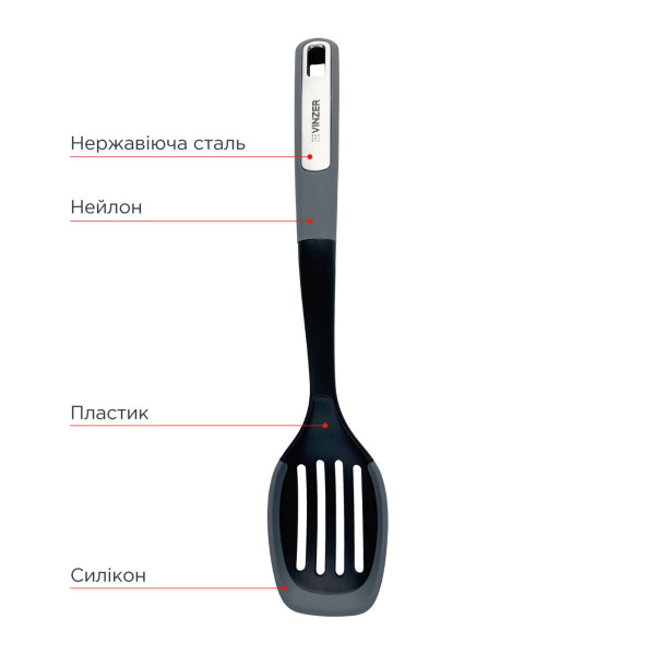 Ложка кухонна Vinzer Sous-Chef VZ-50687 34х7 см