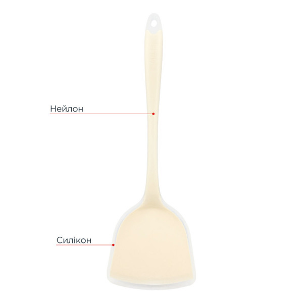 Лопатка кухонна Vinzer Culinary VZ-50663 33х10.3 см бежева