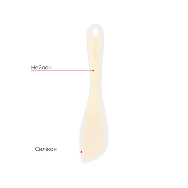 Лопатка кухонна Vinzer Culinary VZ-50667 26х5.5 см бежева