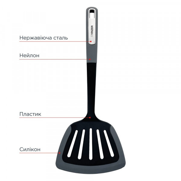 Лопатка кухонна Vinzer Sous-Chef VZ-50680 37х15 см