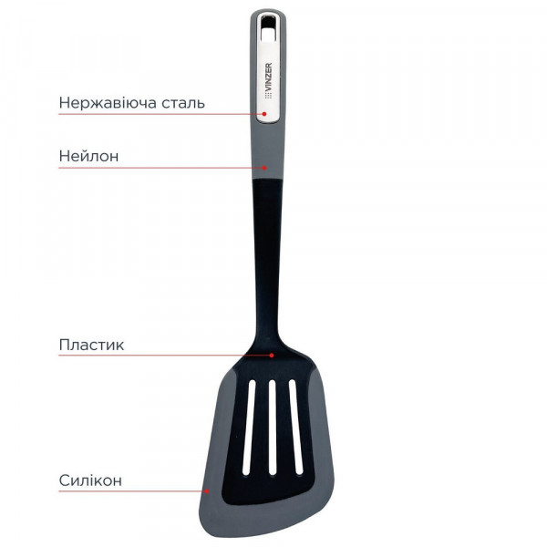 Лопатка кухонна Vinzer Sous-Chef VZ-50685 37х9 см