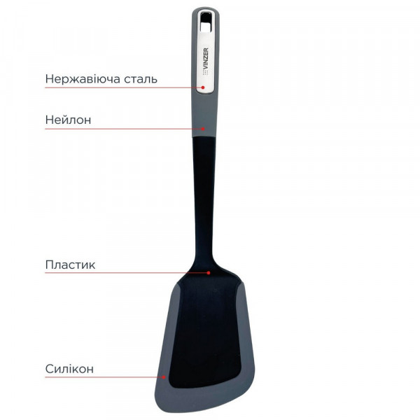 Лопатка кухонна Vinzer Sous-Chef VZ-50686 37х9 см