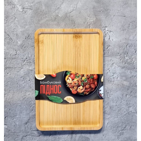 Піднос бамбуковий SNT 8823 22х16х1 см бежевий