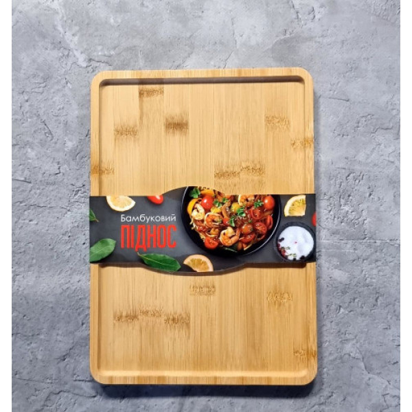 Піднос бамбуковий SNT 8824 27.5х20х1 см бежевий