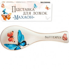 Підставка під ложку SNT Махаон 700-01-15 25 см