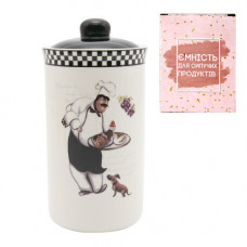 Банку для зберігання SNT Гурман 700-10-10 950 мл