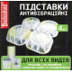 Антивібраційні підставки Electriclight 154012-transparent 4 шт