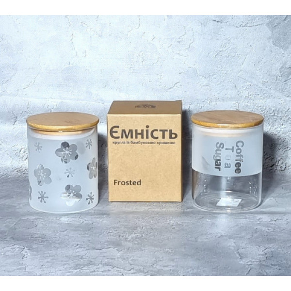 Банка для зберігання SNT Frosted 7029-14 800 мл