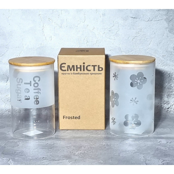 Банка для зберігання SNT Frosted 7029-15 1000 мл