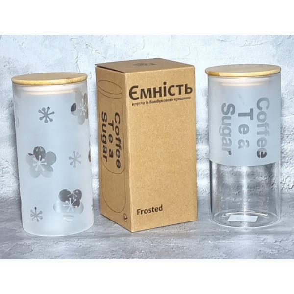 Банка для зберігання SNT Frosted 7029-16 1500 мл