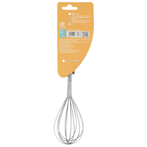 Вінчик кухонний Ringel Havel RG-5121-21 28.5 см