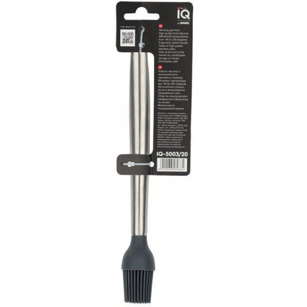 Пензлик кулінарний Ringel IQ Be Smart IQ-5003-20 26.8 см