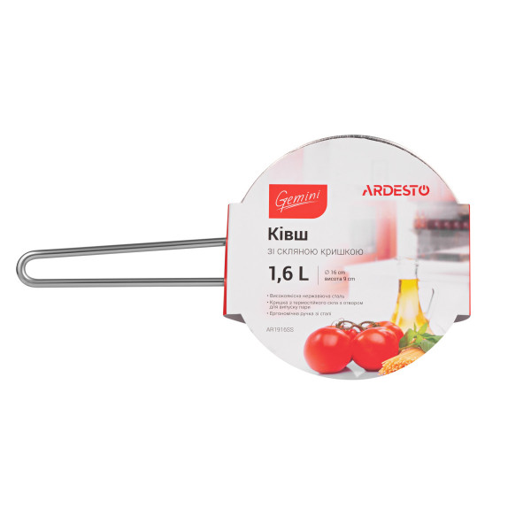 Ківш Ardesto Gemini Bari AR1916S 16 см 1.6 л сірий